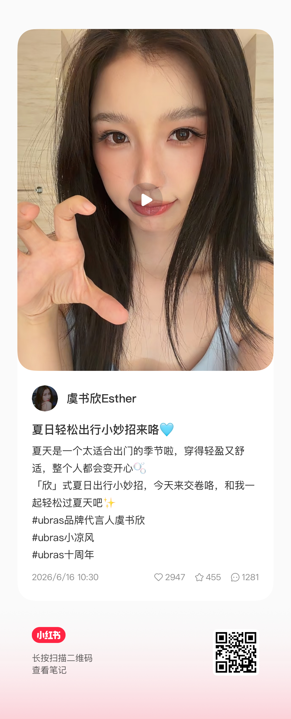 宝贝更新了 