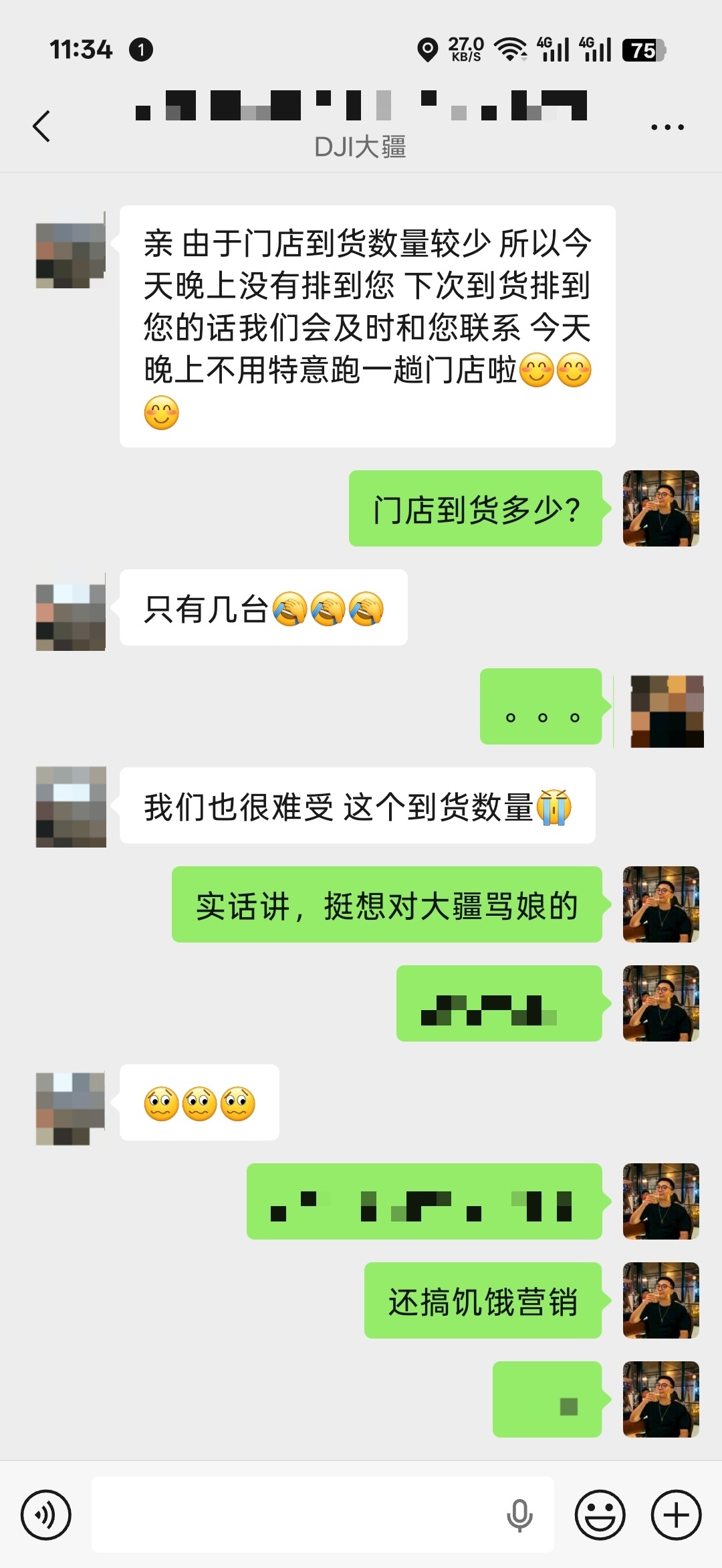 大疆门店刚刚通知，Pocket 4P 首批只到货几台，让我晚上别白跑了。实话讲，