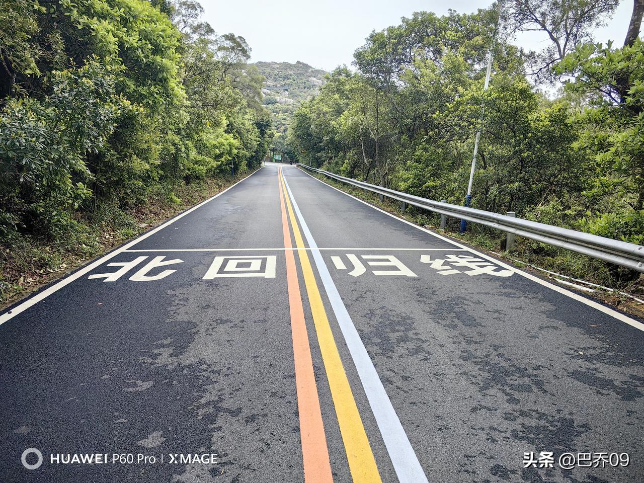 生活从来不会按我们预想的剧本走，就像一场球、一次交锋、一段旅程，意外、转折、遗憾