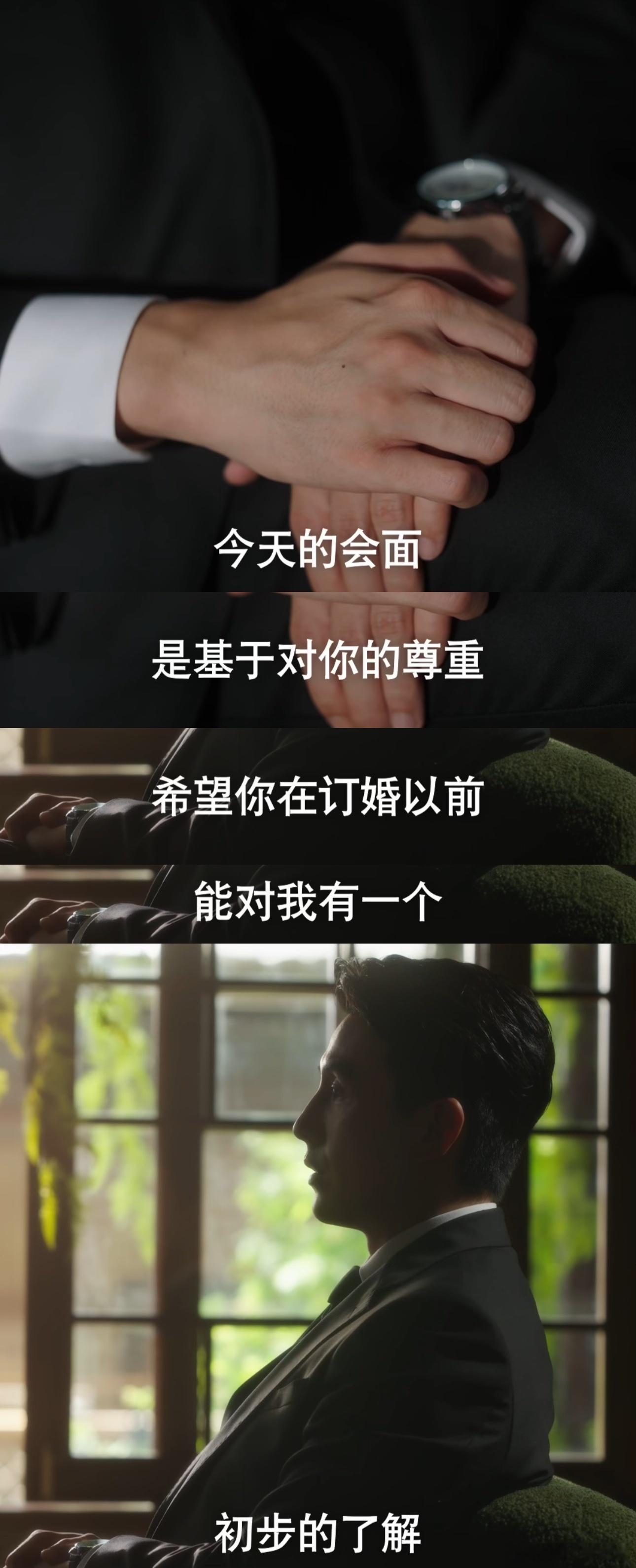 二刷刘萧旭郭宇欣没有义务戒断 入坑刘萧旭郭宇欣之后就没打算出来！从九月到十二月反