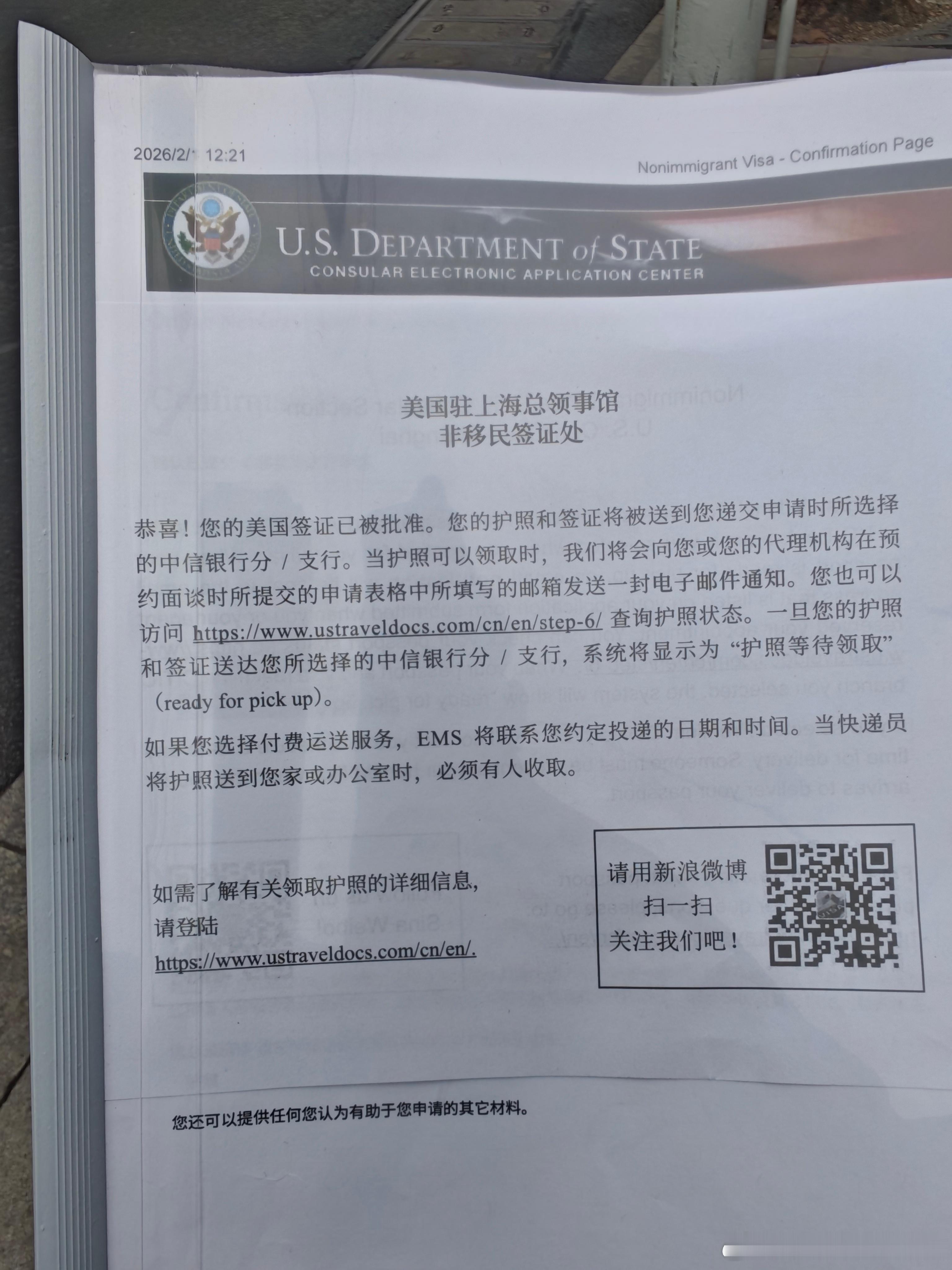 今年计划更新咯 