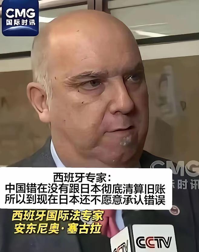 西班牙专家曾一语道破中日冲突的核心：他说中日冲突反复爆发，不是因为日本不知道自己