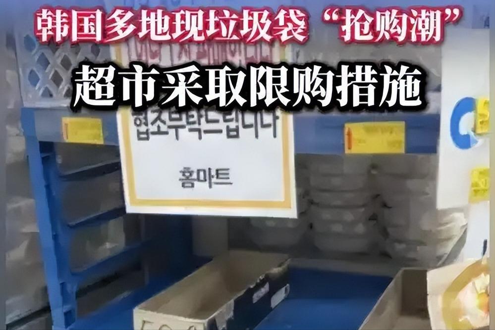 你以为不开车就没影响！中东这把火，烧贵的不只是石油，还有衣服、面包、垃圾袋……韩