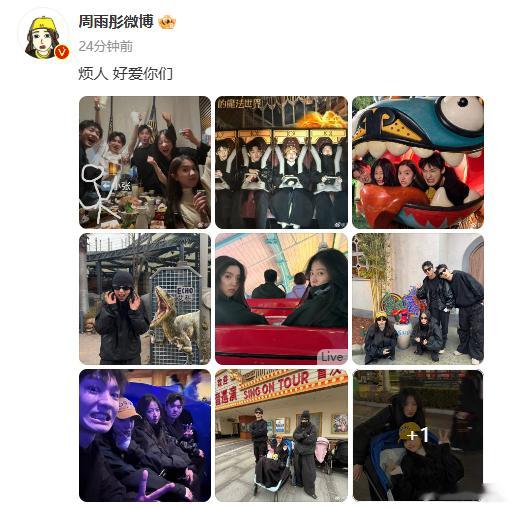 周雨彤烦人好爱你们周雨彤人生里有七斋真的好幸福 七斋，对周雨彤来说，是生命中最美