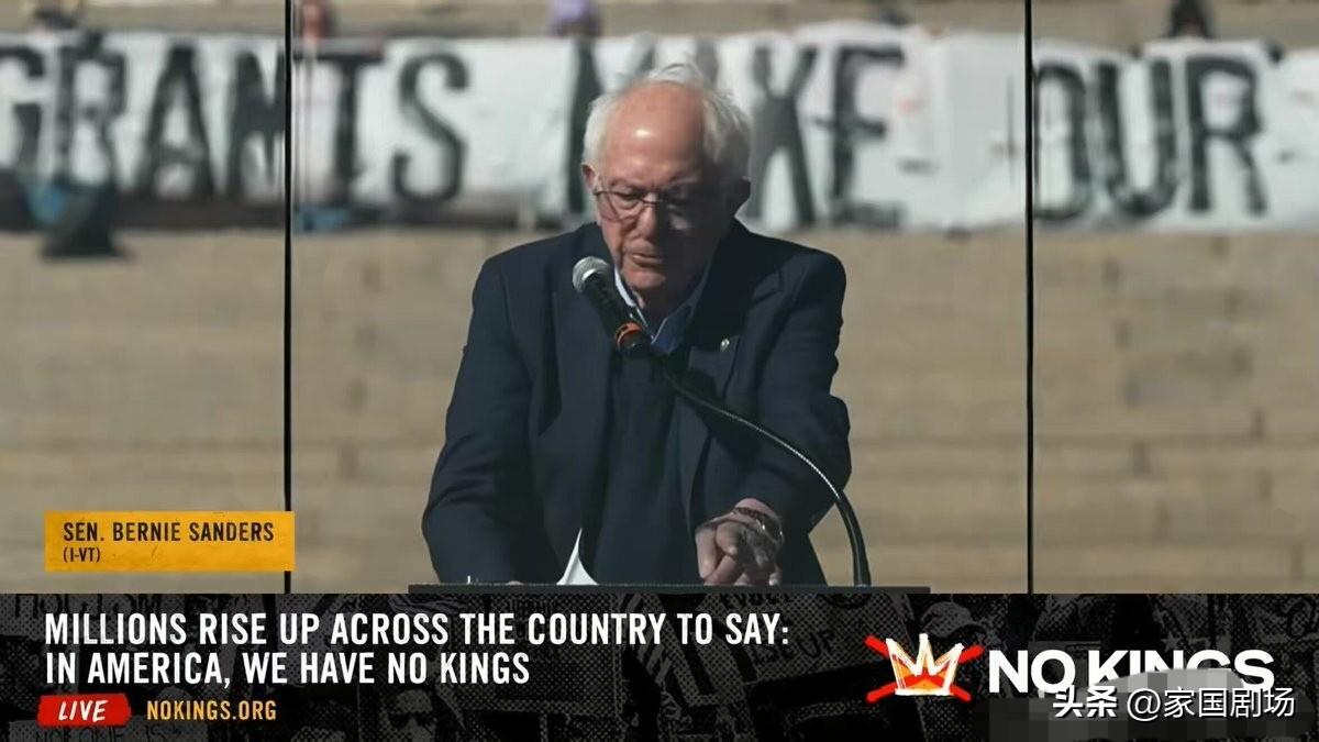 桑德斯：我们绝不会接受一个病态的骗子、一个寡头政治的拥护者、一个自恋狂，他每天都