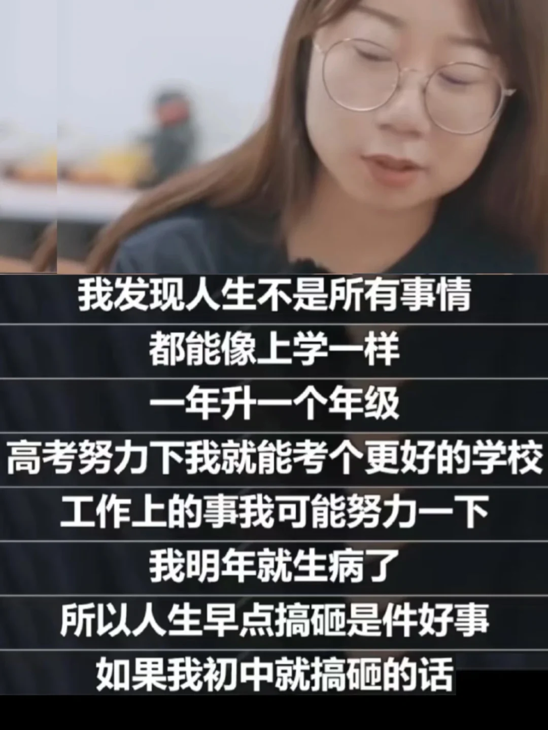 我完全明白，鸟鸟为什么总是能够成功～🙃