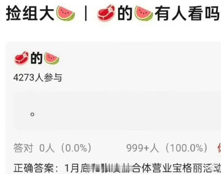 🍉网传赵露思 张凌赫本月将一起参加宝格丽活动，你们期待吗？ 