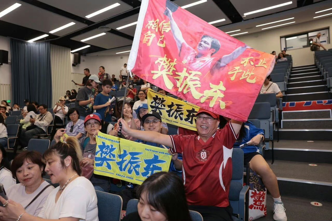 跟随着樊振东的脚步，有幸见证并参与到这场意义十足的实践，一同为体育强国建设添砖加