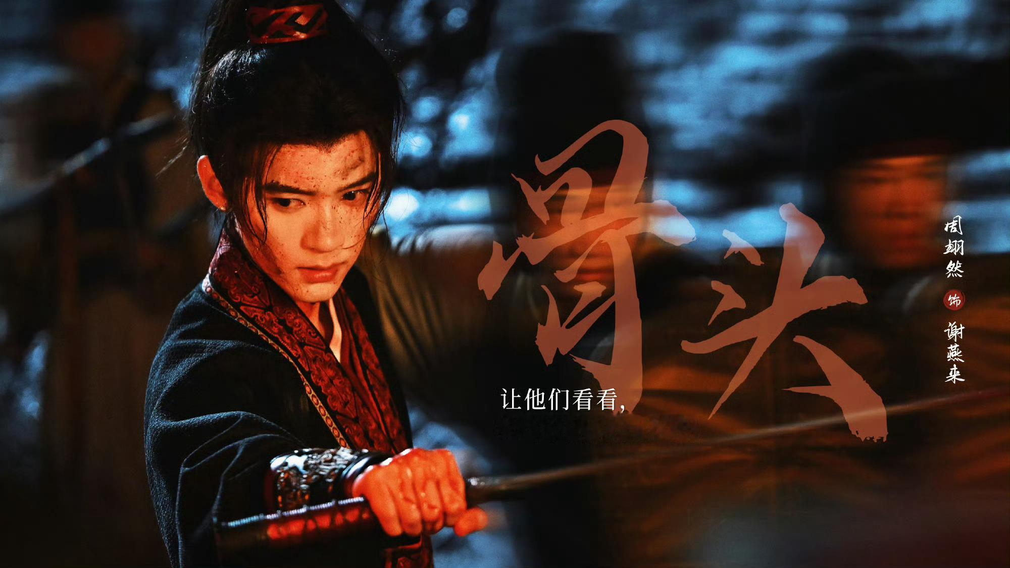 周翊然胖15斤又瘦10斤｜hello时装周 周翊然 in Paris直播🇫🇷