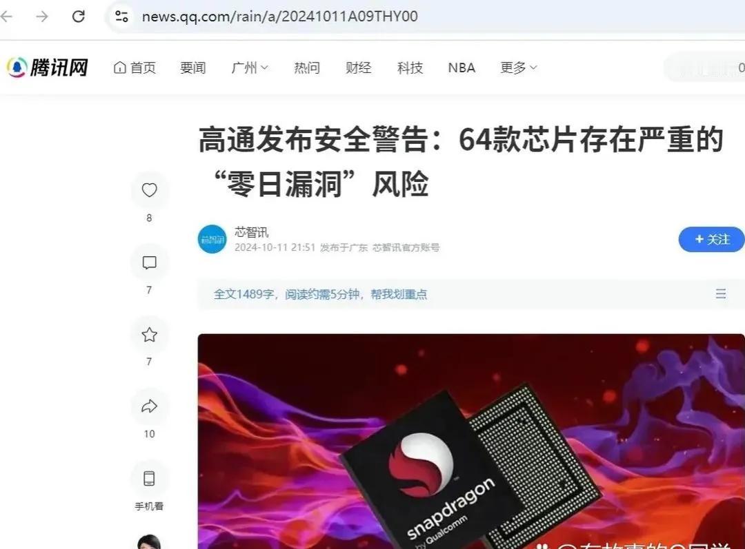这下，Android、iOS两大阵营都很尴尬：小米、OPPO、vivo们尴尬的是
