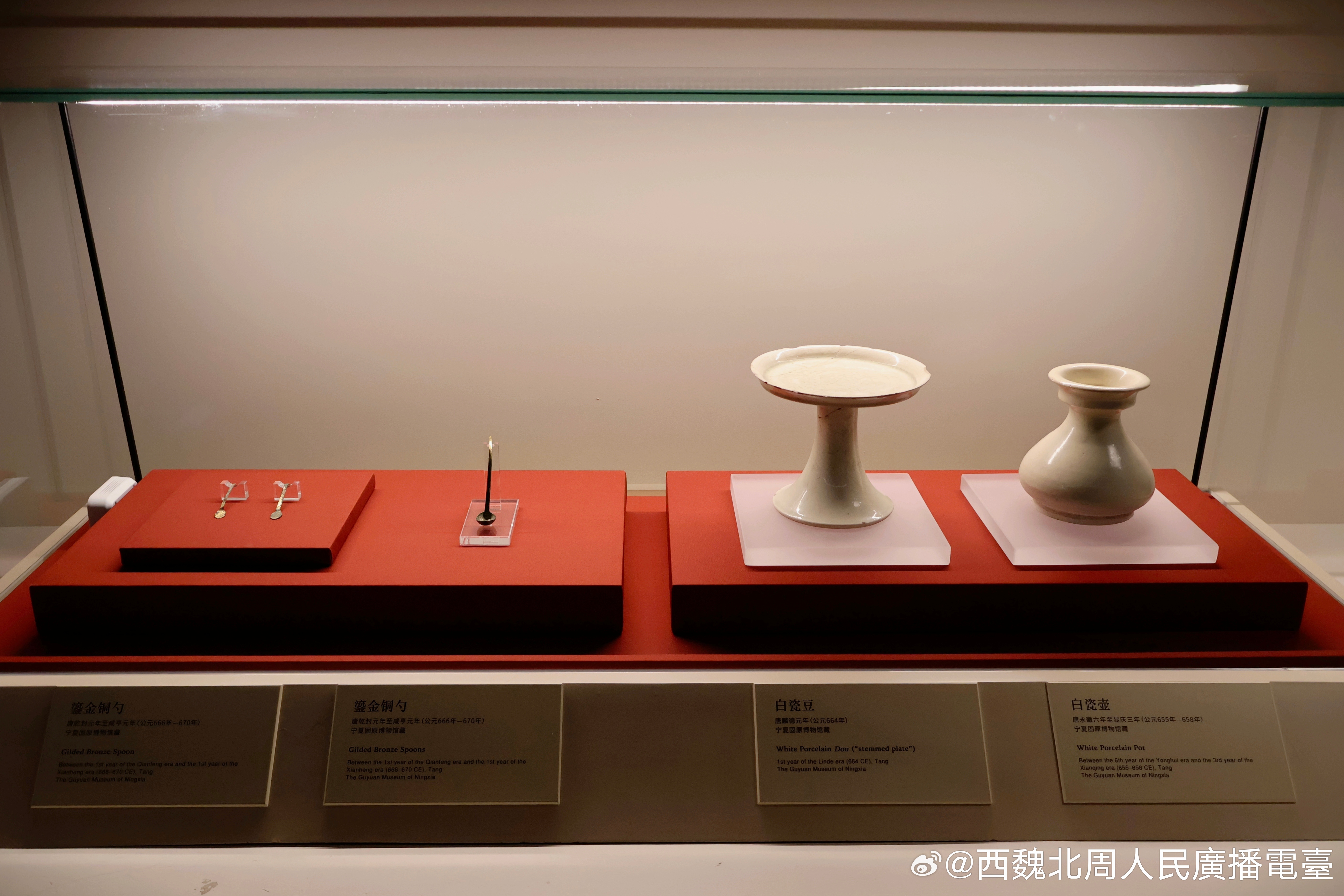 【华彩六盘】固原唐墓出土器物①鎏金铜勺/唐/宁夏固原博物馆藏②鎏金铜勺/唐/宁夏