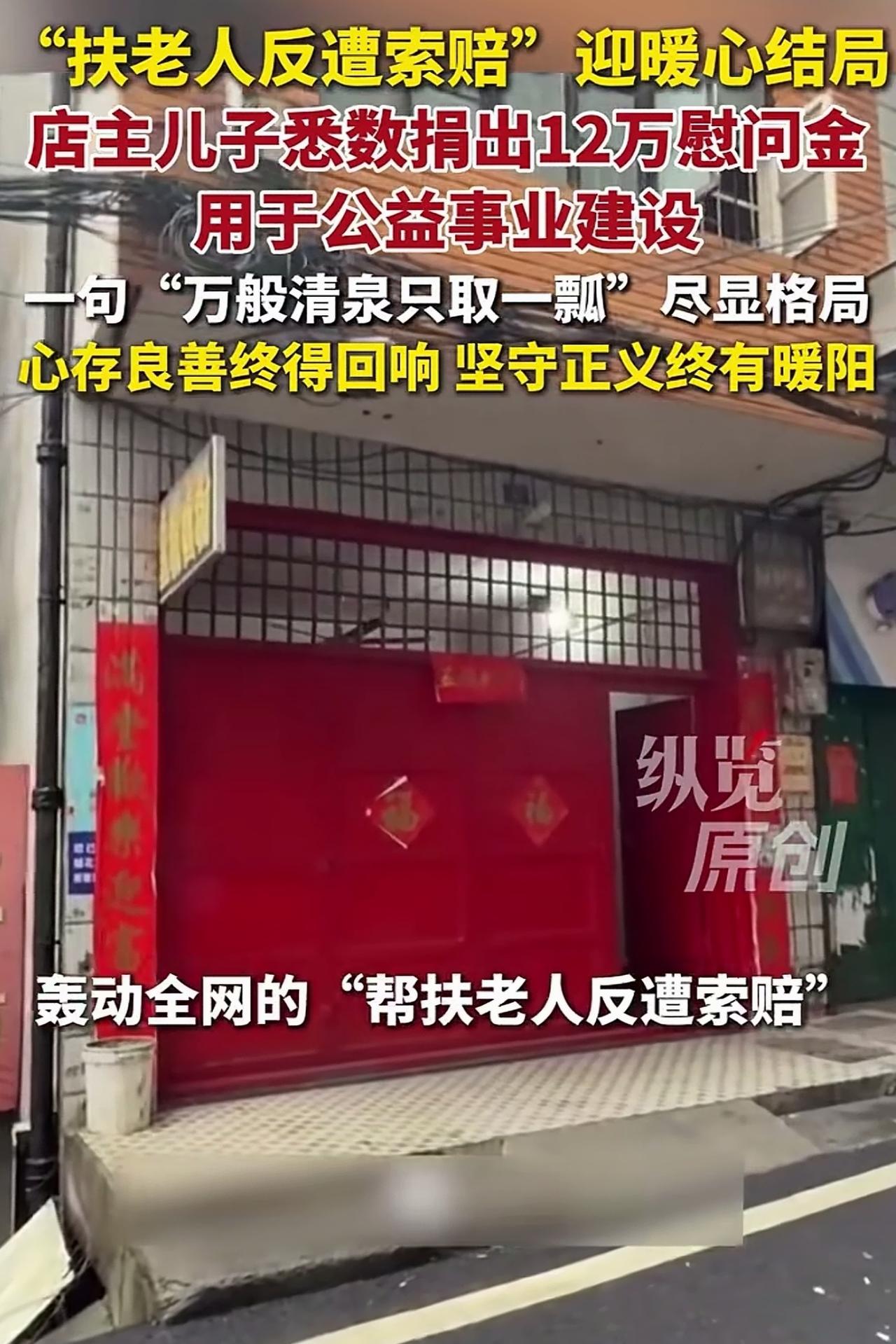 树清风，除四害，坚决打倒黄赌毒