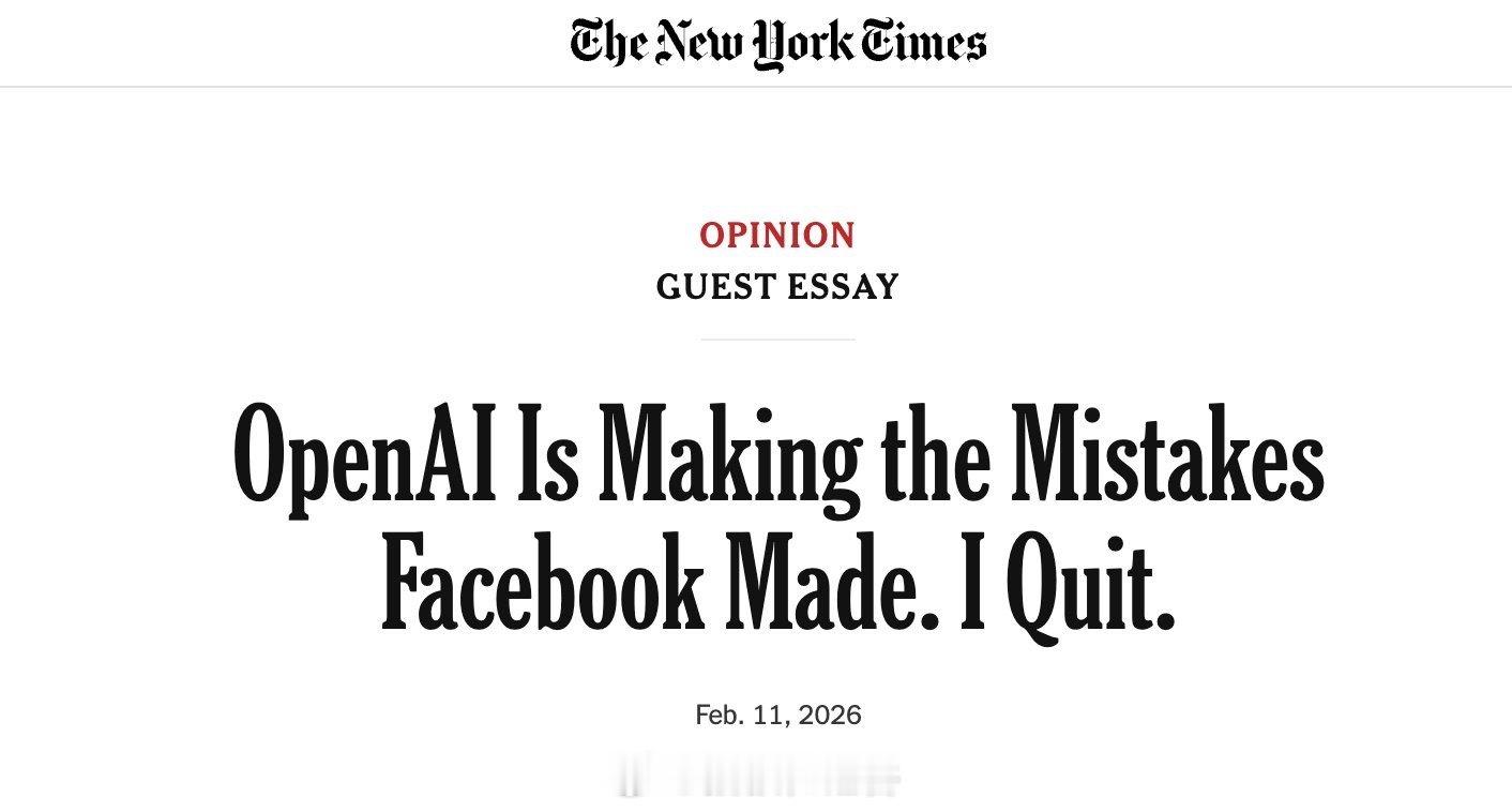 OpenAI 的研究员及哈佛大学经济学博士，Zoe Hitzig 近期正式宣布辞