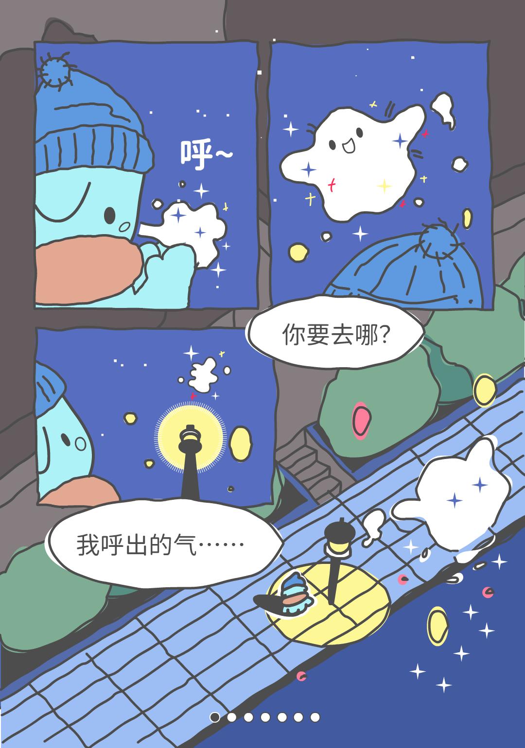 送你一个礼物，不许你偷偷流泪了。