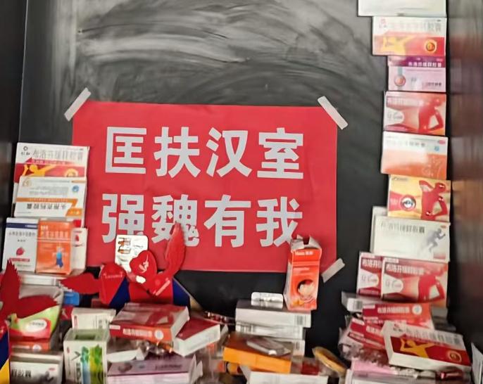 年轻人祭扫玩出新花样，曹操墓前摆满布洛芬，不得不说，年轻人就是有创意。

近期，