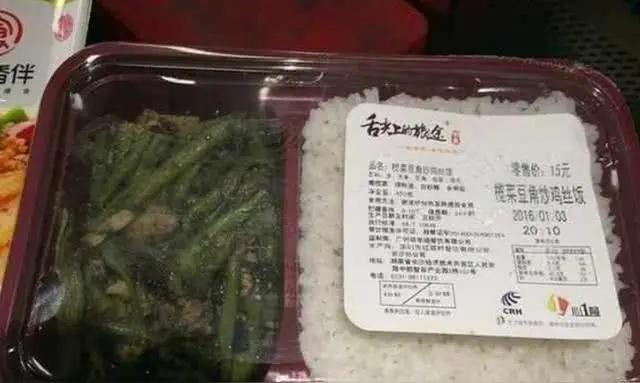 如何解决高铁上用餐难用餐贵？

1、火车快餐价格高的原因

火车快餐价格高昂并非