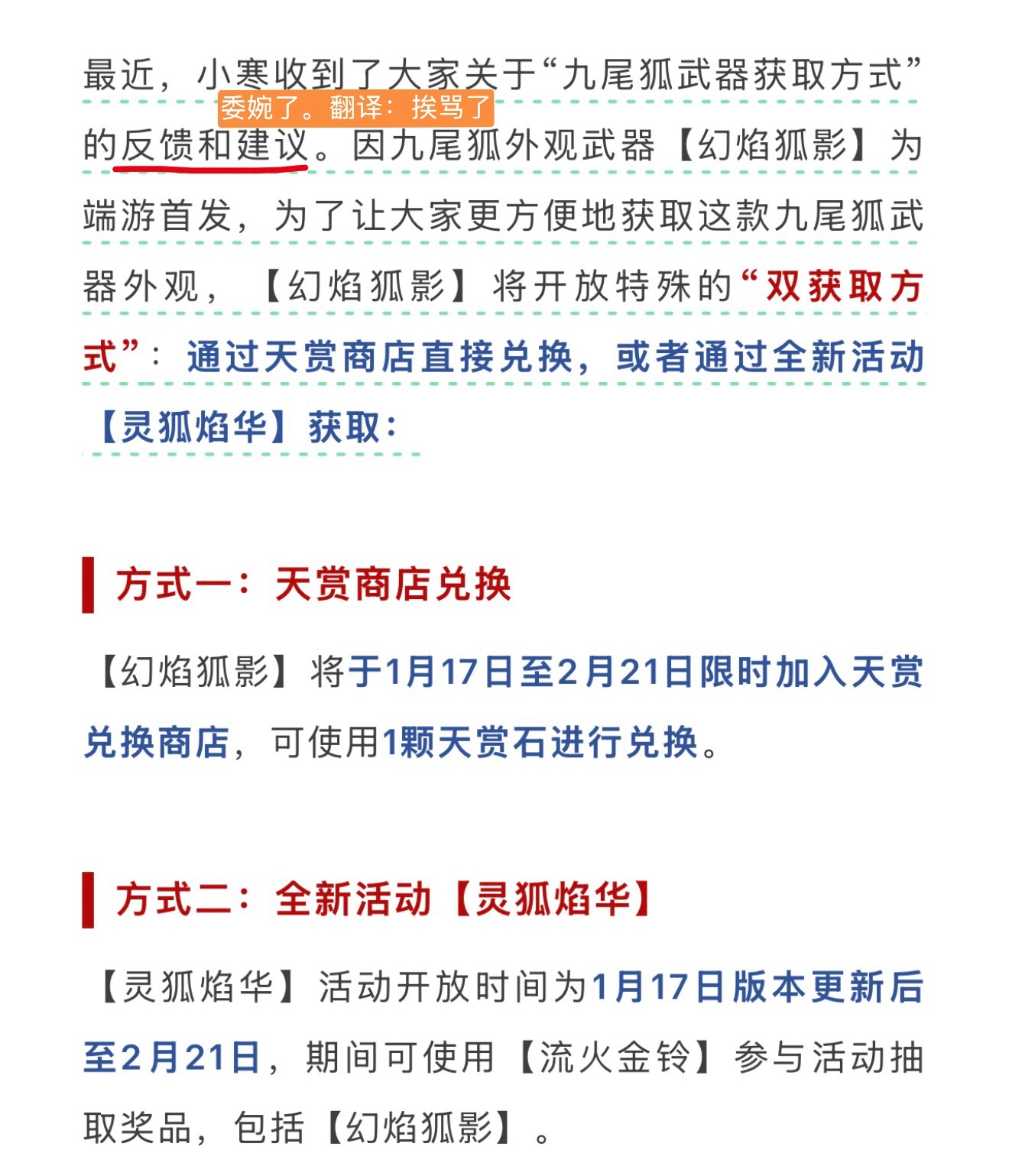 逆子：没什么是骂两句老实不了的。 逆水寒手游[超话]  