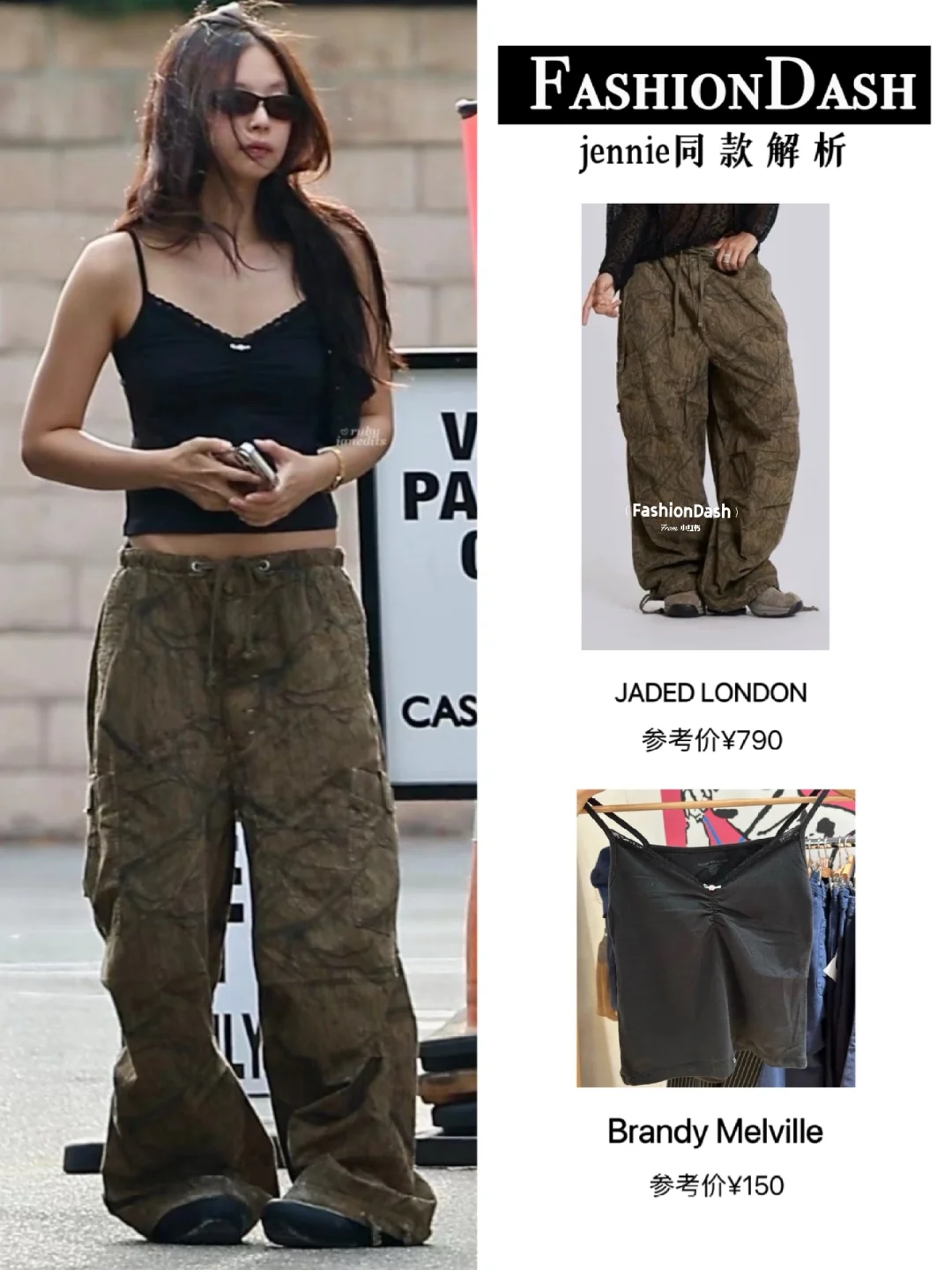 Jennie今日LA街拍，穿BM吊带配降落伞裤！