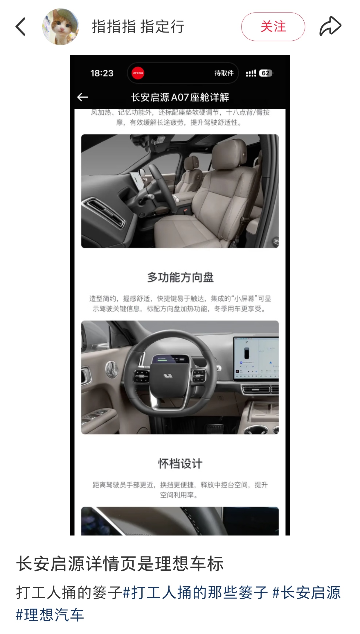 打工人捅的篓子能有多离谱 