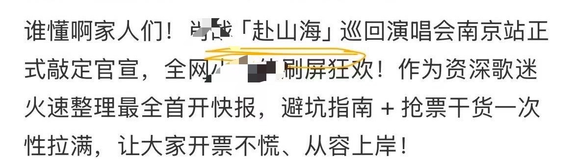 偷顶偷疯了