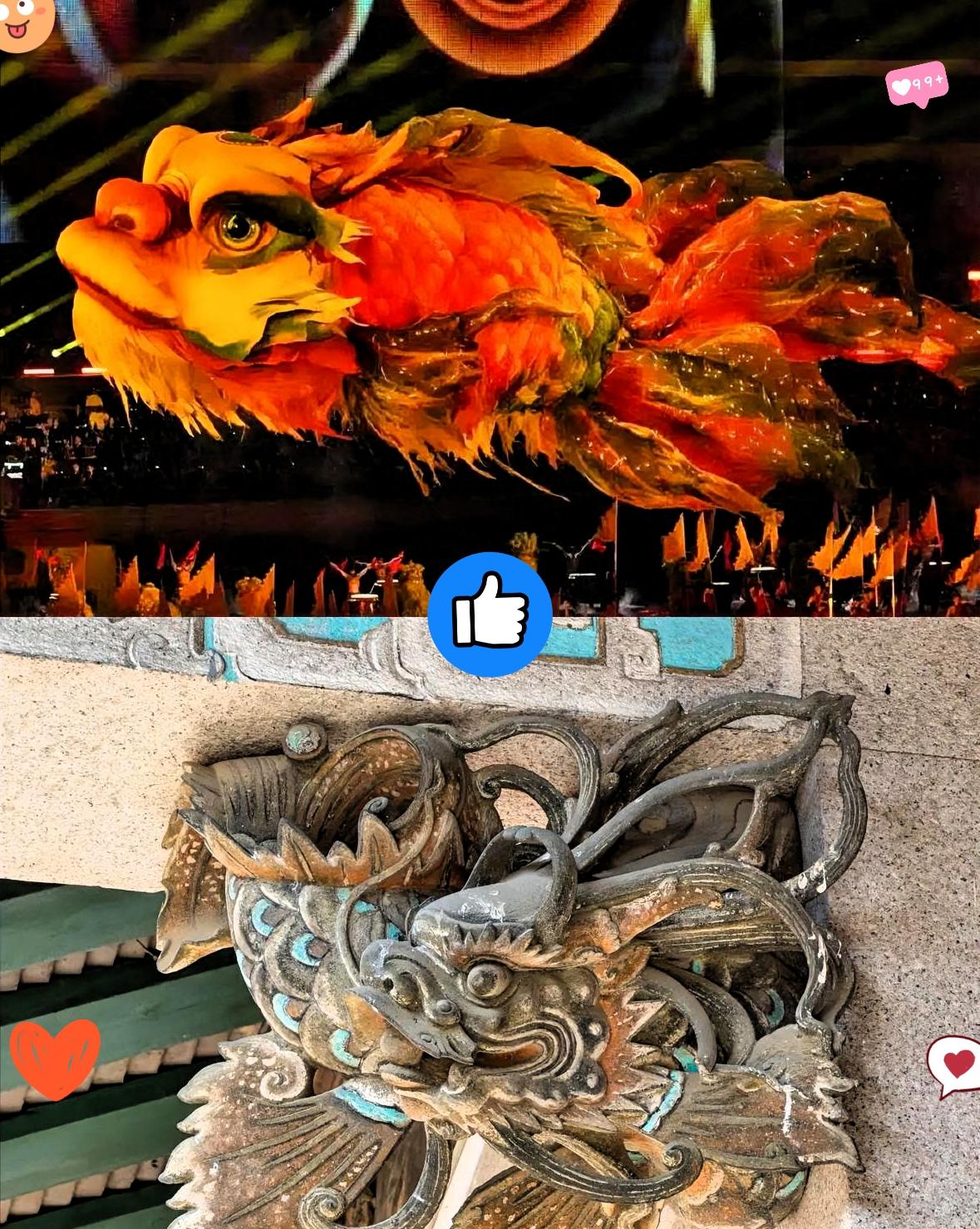 真的被开幕式上的鳌鱼元素狠狠戳中！
原来南北对同一种文化符号的演绎，
能差这么多