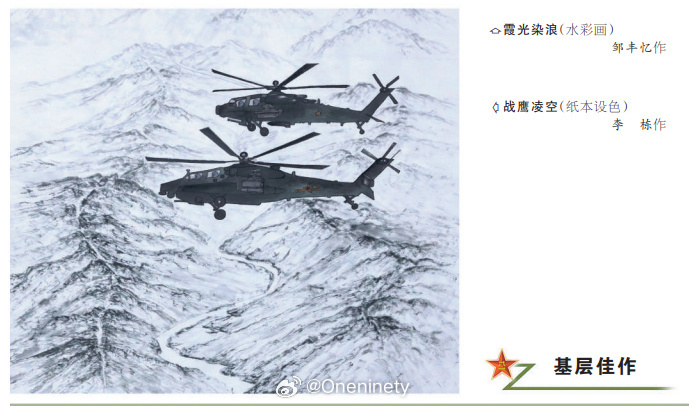 这是暗示Z-21重直已经服役？[思考]图源见水印烽火问鼎计划 ​​​