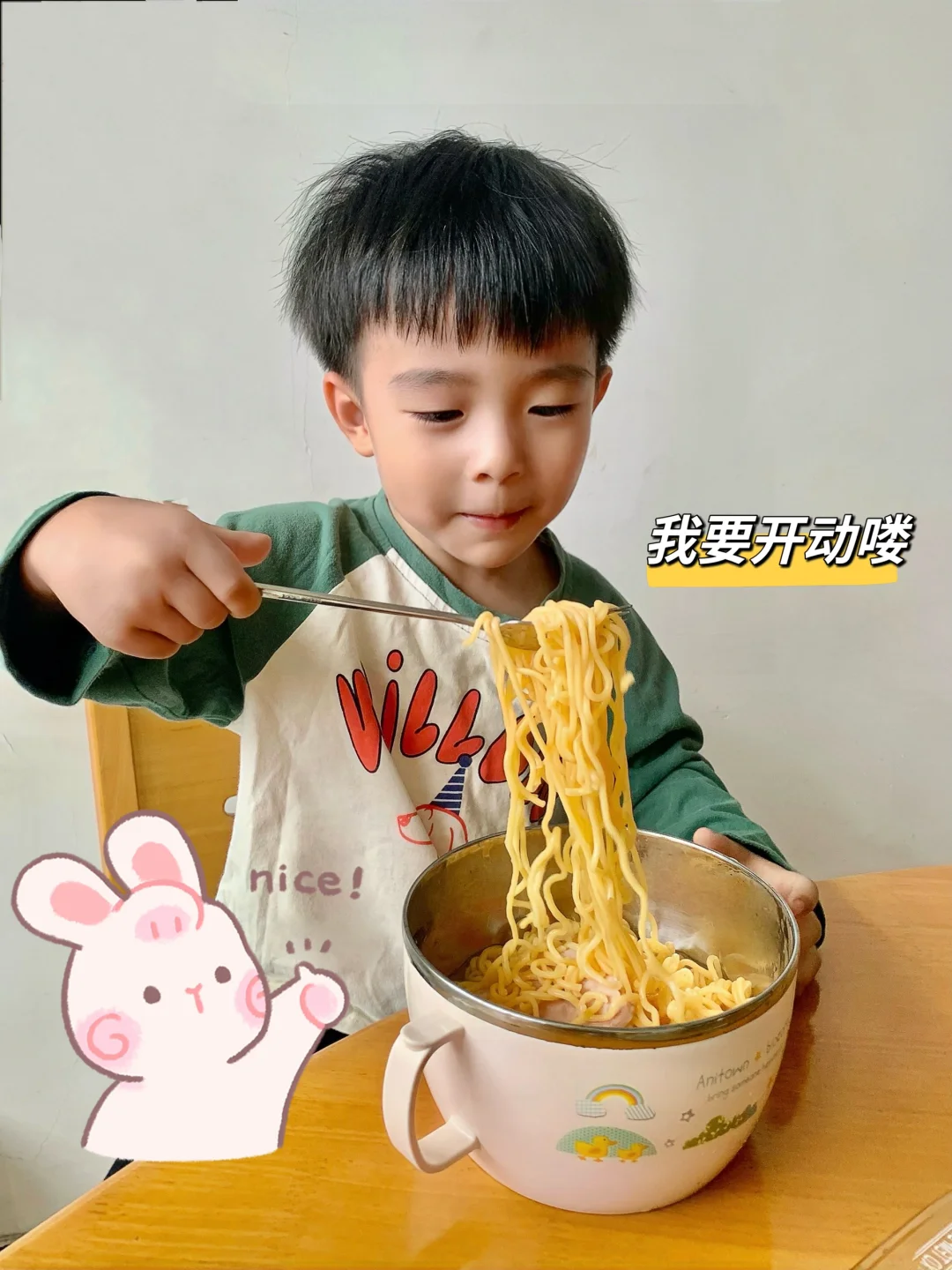 才6分钟？儿童也可以吃的方便面来喽