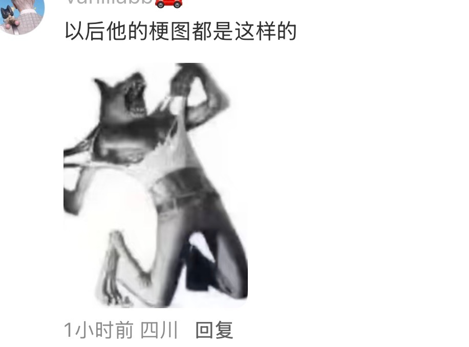 恋与深空敖尹公开恋与深空 俺被评论笑死了…….稍微缓和了我被丑到愤怒的心情… 