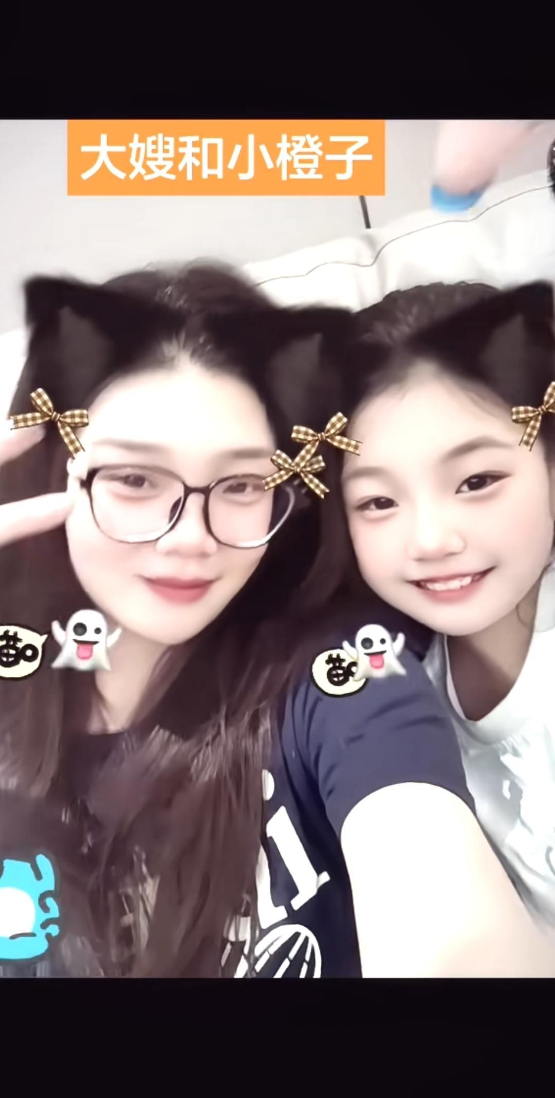 孟月带着女儿橙子拍视频了，母女俩脸贴脸开着特效，美美地出镜。
这就有意思了：小叔