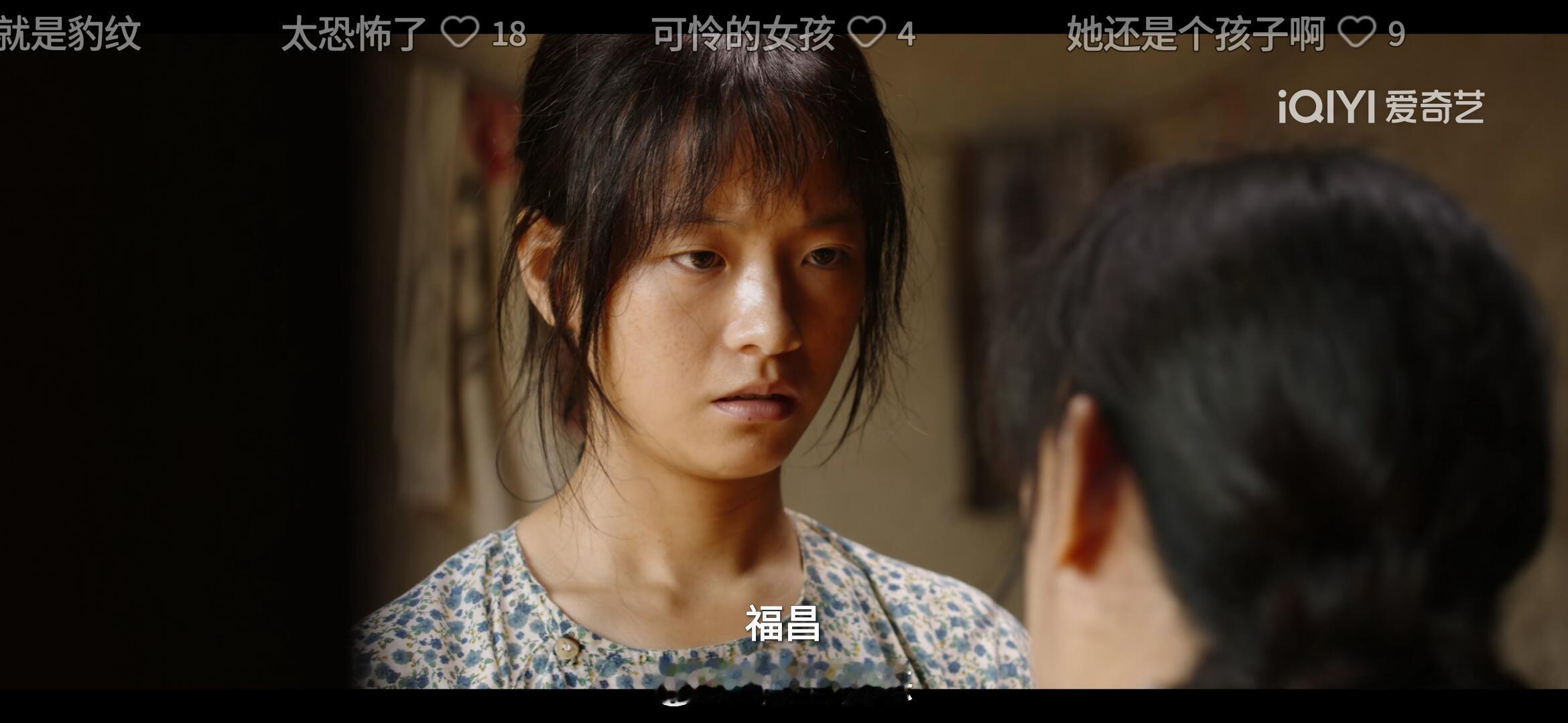 不是，这个姐怎么可以做到即可以土土苦苦的，又可以洋洋富富的。 ​​​