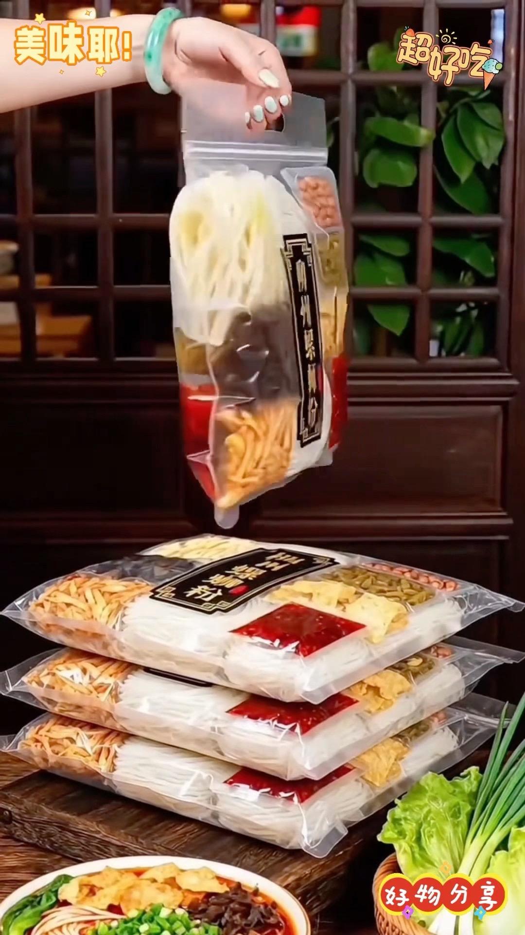 正宗地道广西风味，柳州螺蛳粉8大袋整箱国！每一袋都还原当地老手艺，酸笋...