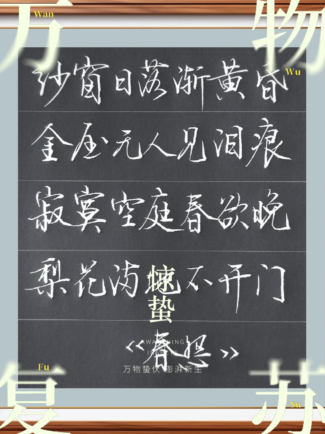 这个模板有点东西想记录下此刻