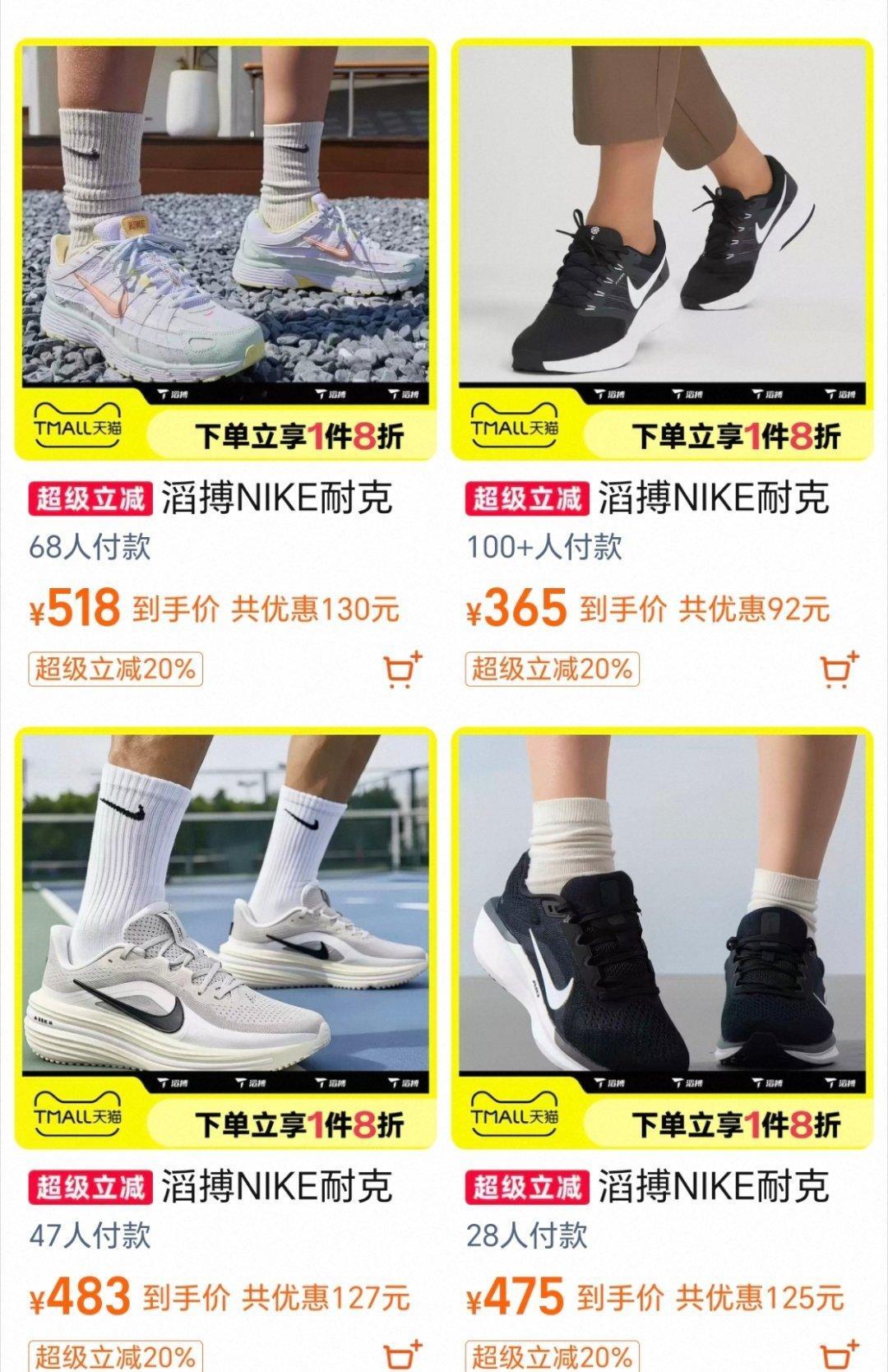 滔搏卖爆了看了一下他们家的淘宝旗舰店，现在下单打8折，这个折扣看起来也挺不错的，