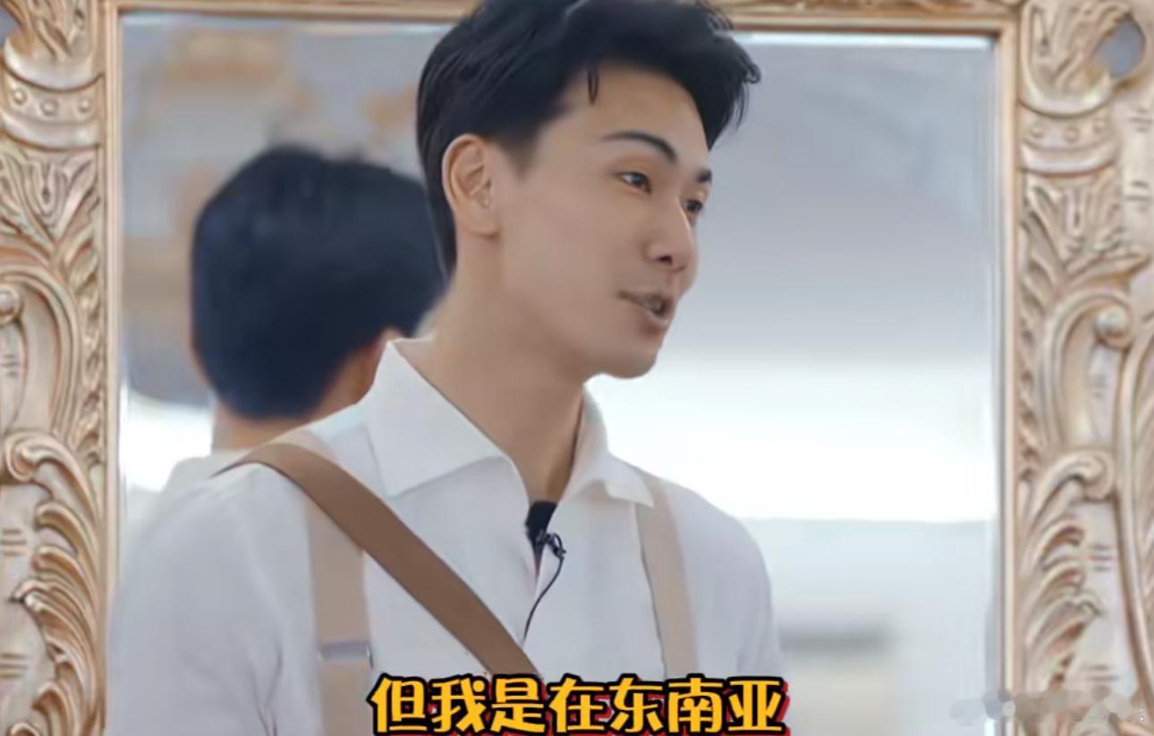#戴向宇在东南亚很火##戴向宇称自己是东南亚一哥# 戴向宇称自己是东南亚一哥 ​