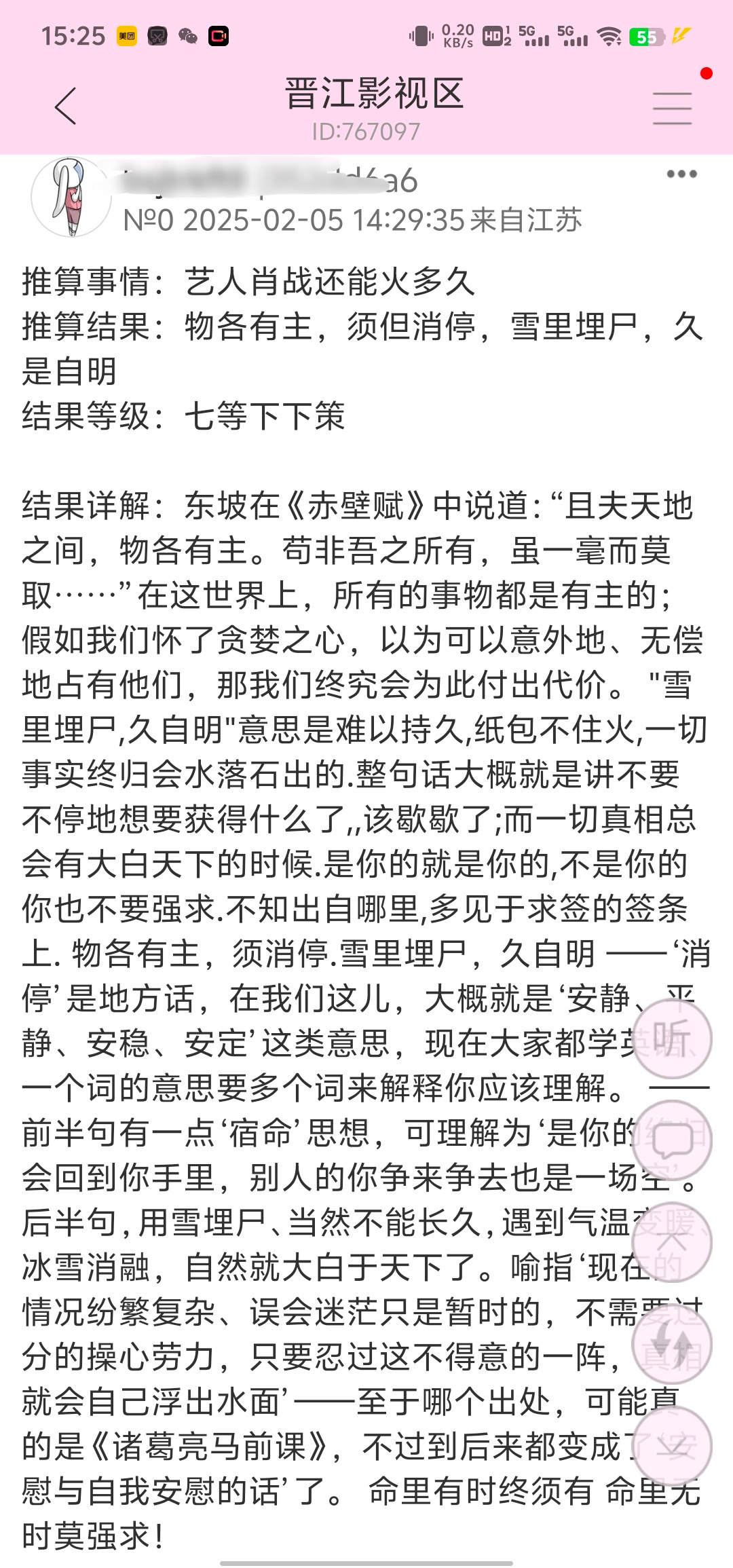 tg：湖区大神又来了，详细的可以看这里 附上曾经的一系列：1️⃣群蚁附槐2️⃣风