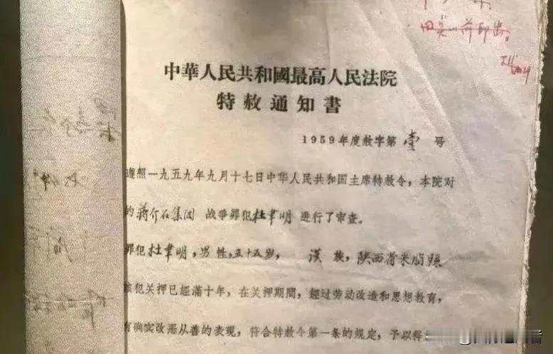 为什么杜聿明会成为第一位被特赦的国民党高级将领？我认为有以下几个原因：
1、战功
