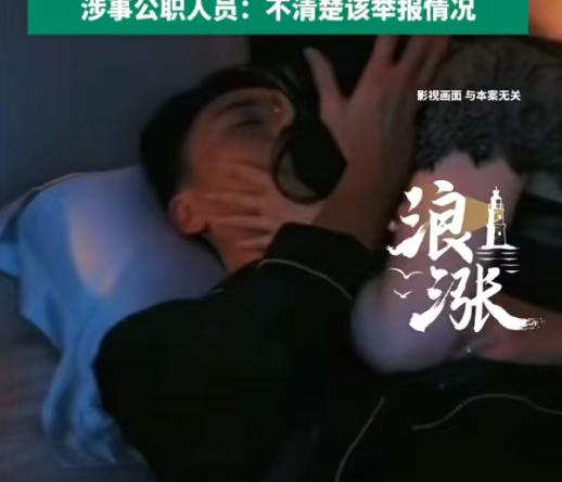 海南，已婚少妇经常夜不归宿，因为工作的需要，长期跟婚外的男子发生不轨的关系，二人