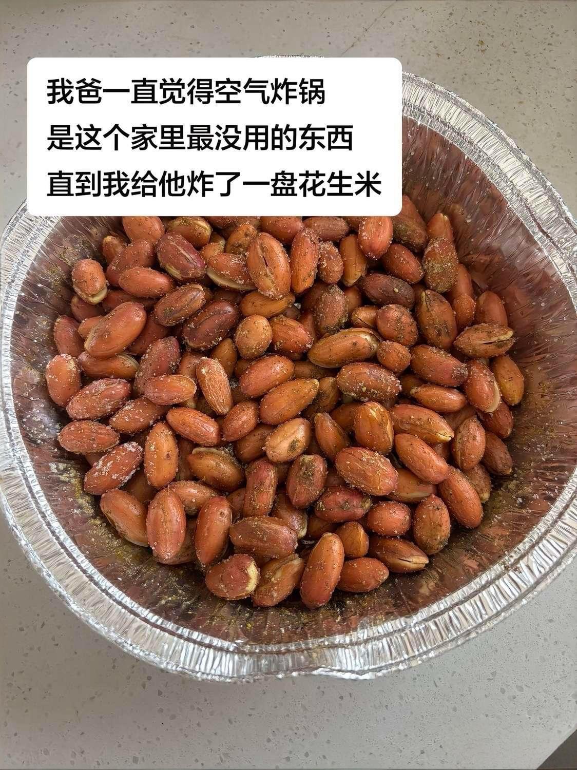 空气炸锅真不错