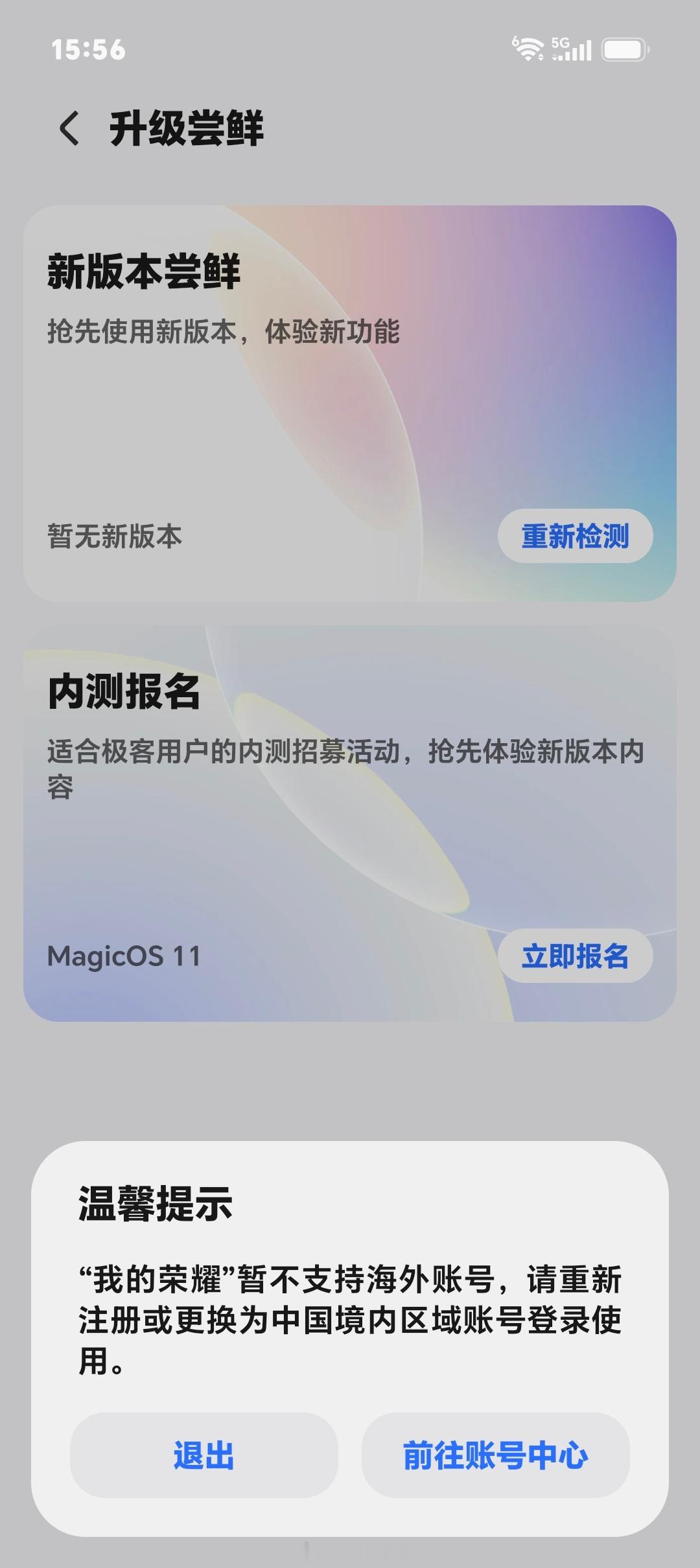 为啥老是提示这个