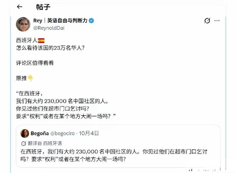 有人在外网发出了一个灵魂的拷问，法国这些年大大小小的骚乱，街头打砸烧抢的，要么是