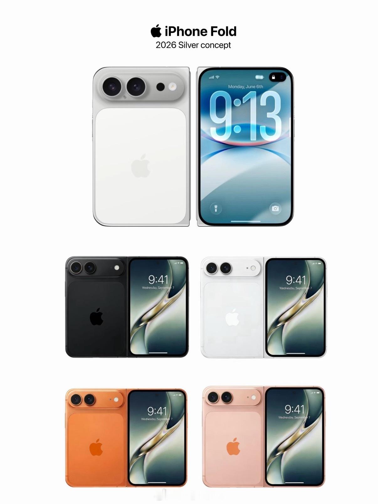 如果iPhone Fold真有这么多配色的话也不是不行