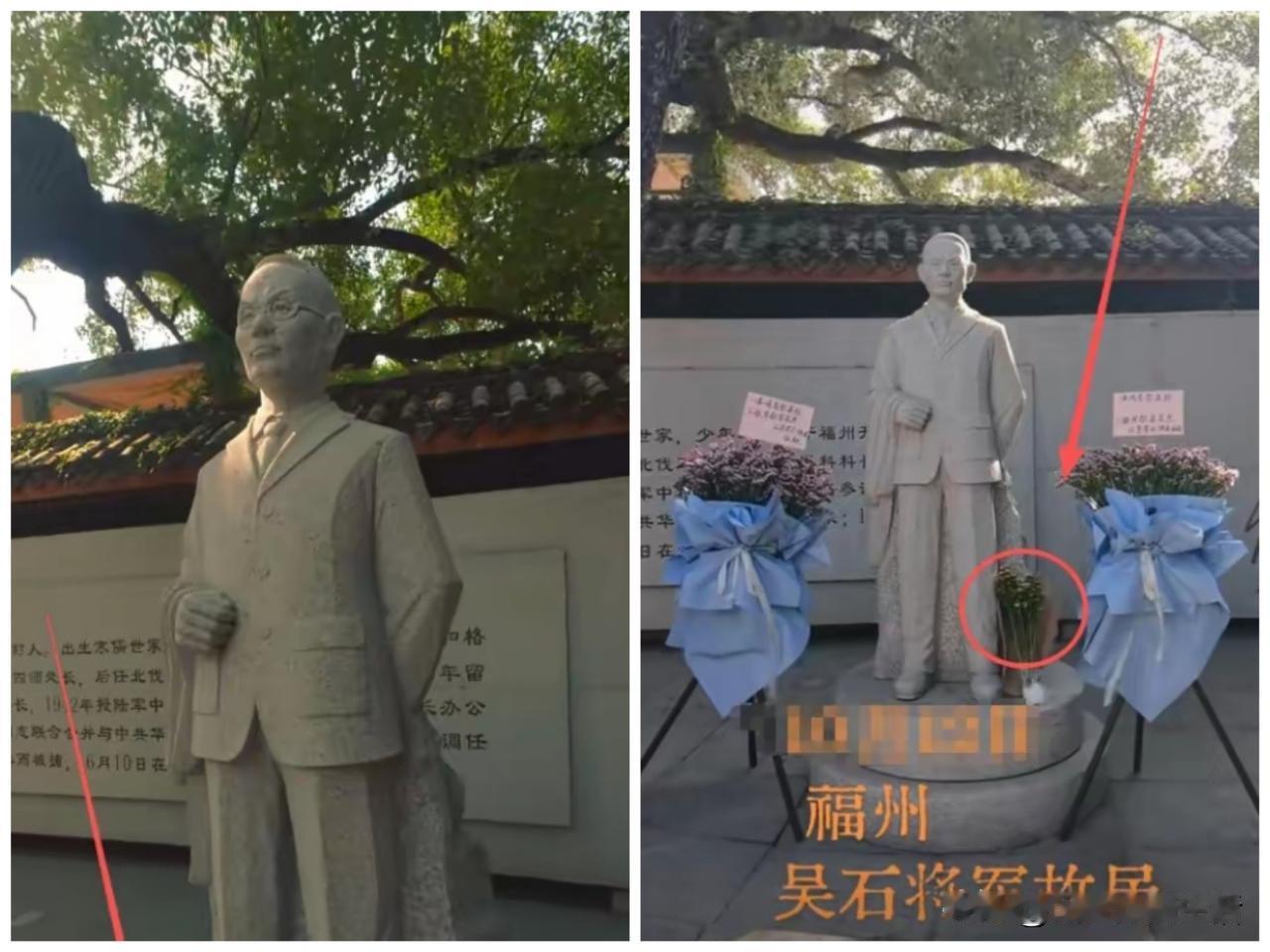 吴石将军指定没想到自己牺牲了这么久，还能有这样的遭遇！
就连他们老家看门的大爷都