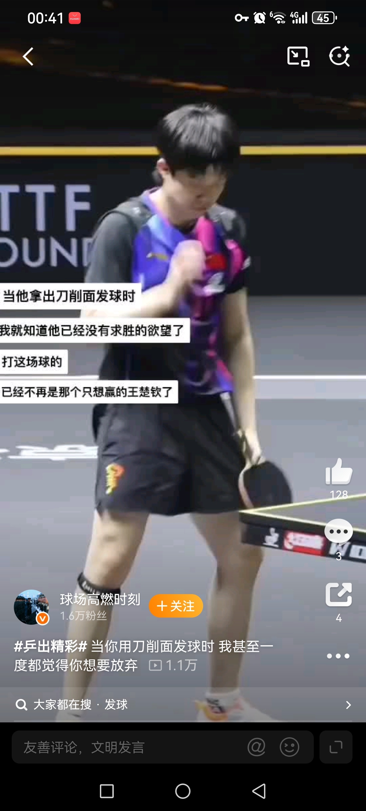 【】好煽情34856 