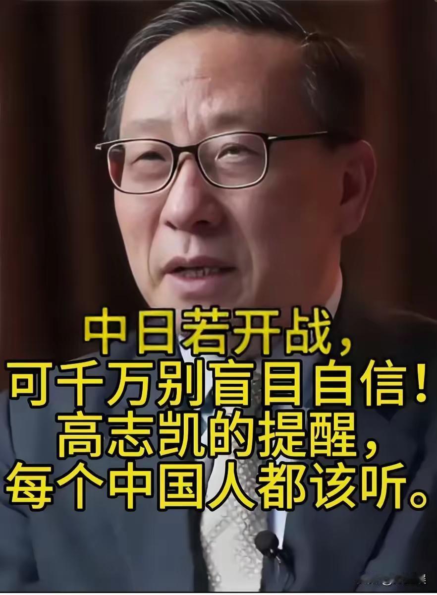 这也太可怕了吧！ 真的会有日本内鬼吗？ 高志凯教授说，日本这次很可能用间谍手段，