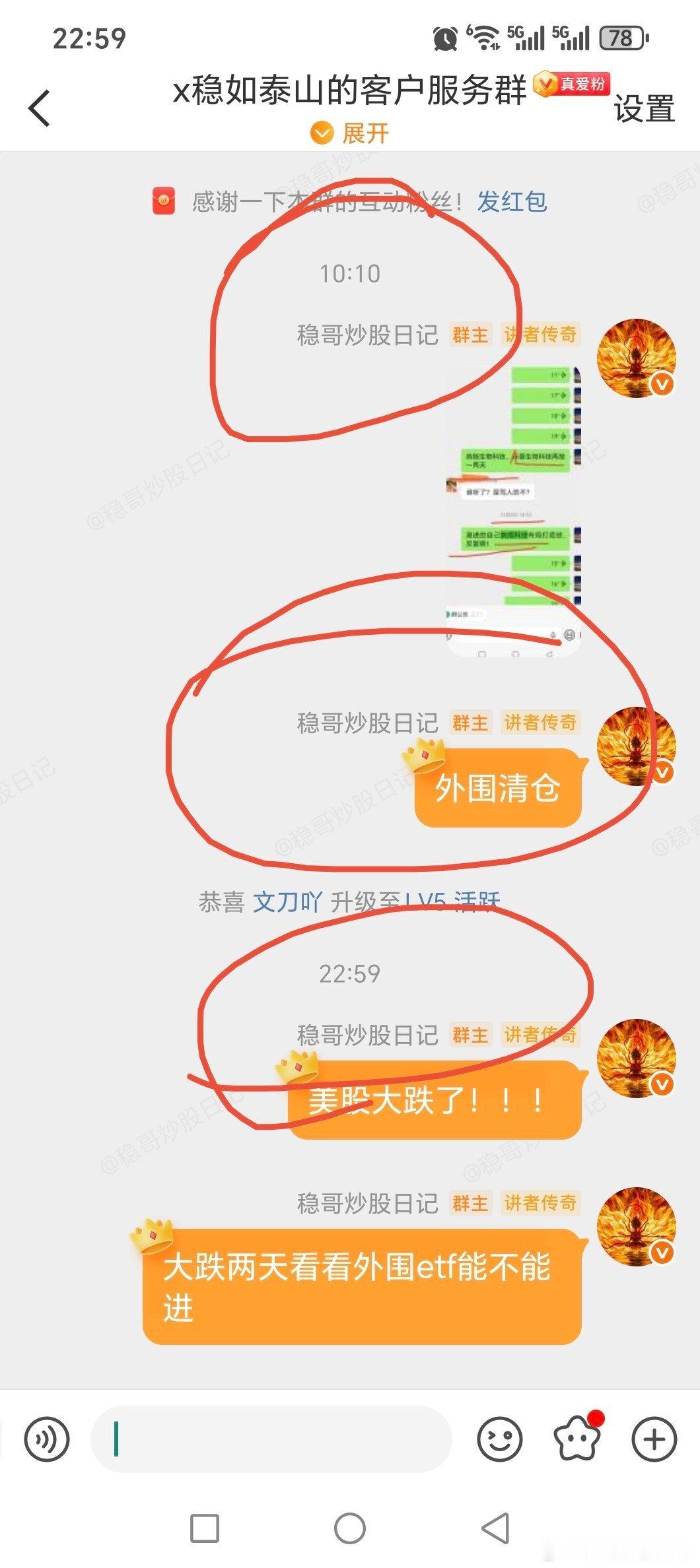 美股大跌！！！！今天出了前天再次抄底的纳指生物科技，标普生物科技，还有拿了一周的