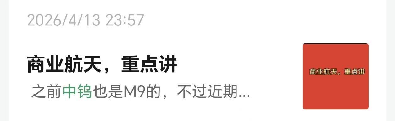 我讲的案例，基本上都是会非常猛！有时候可能会要等一等，但耐心等待的，基本上都不会