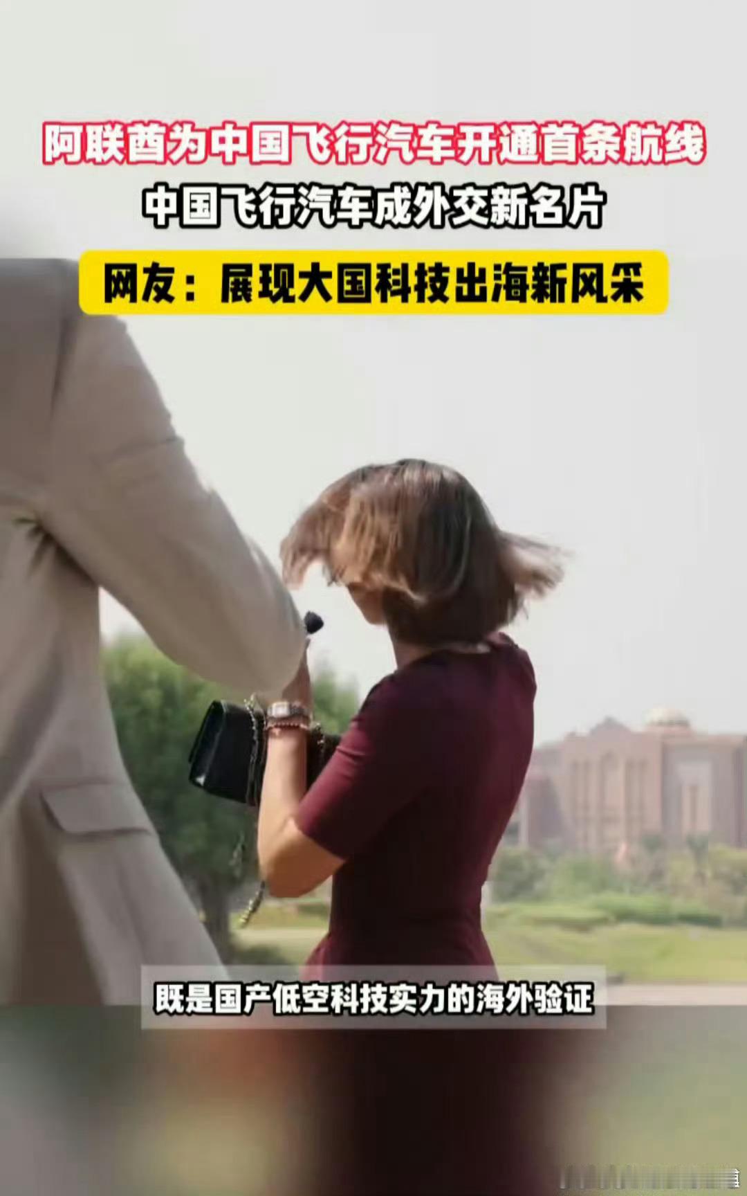 人怎么能说出这么有力量感的话真的被这一幕戳中了，村长李锐海外现场唱响中国人能飞，