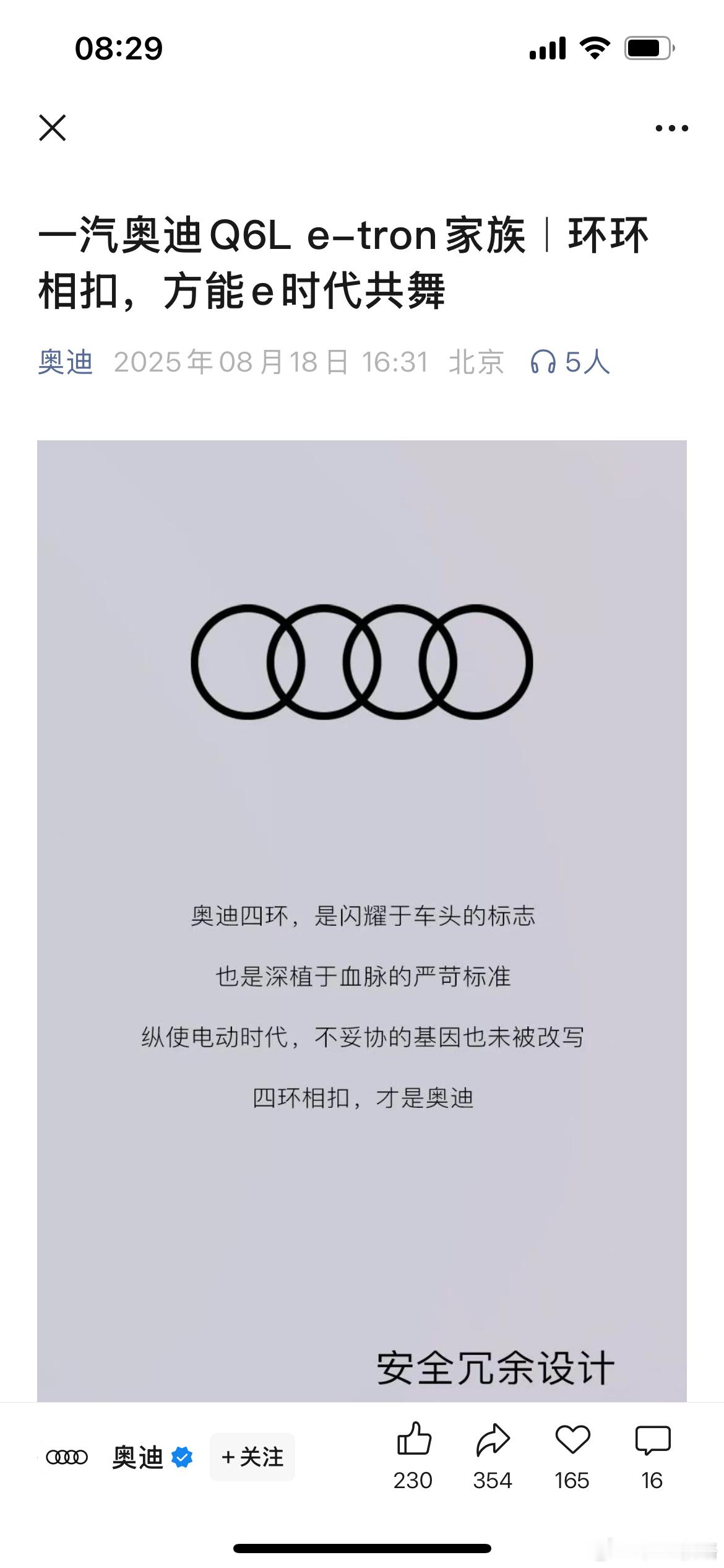 本是同根生啊，兄弟。昨晚看到图1了，开始还有点不相信后来溯源，还真的是在微博公众