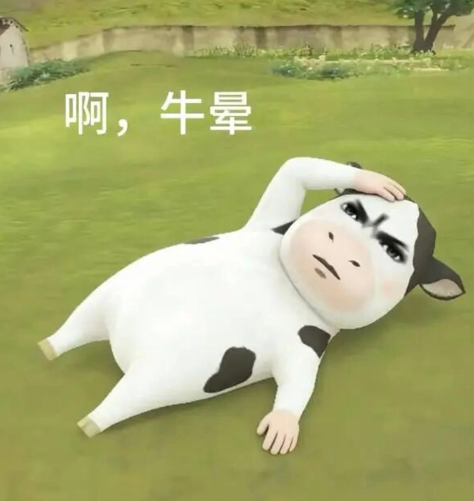 差点低血糖 