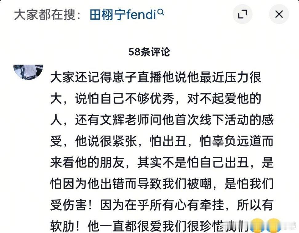 心怀对粉丝的亏欠感甚至不配得感是208w保持初心并且持续进步的前提。 